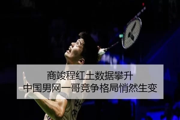 shang-jun-cheng-hong-tu-shu-ju-pan-sheng-zhong-guo-nan-wang-yi-ge-jing-zheng-ge-ju-qiao-ran-sheng-bian-2-833.jpg